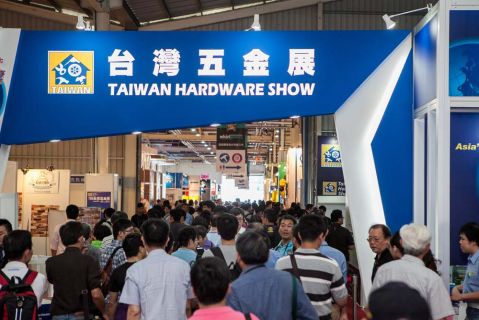 2018 Taiwan Hardware Show