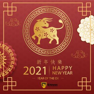 2021伊瑪克祝您新年快樂